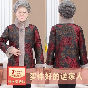 中老年人冬装女外套奶奶加绒加厚中长款上衣妈妈冬季保暖衣服太太