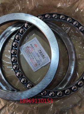 平面压力轴承51136 51138 51140 51144 51148 51152 51156 51292M