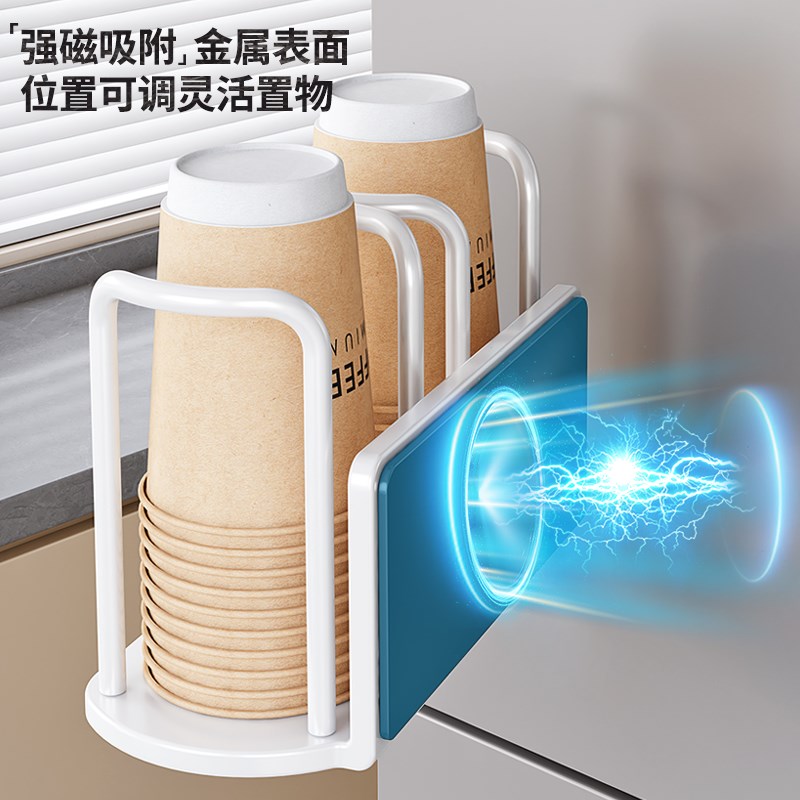磁吸一次性杯子取杯器饮水机水杯架子壁挂式收纳厨房置物架纸杯架
