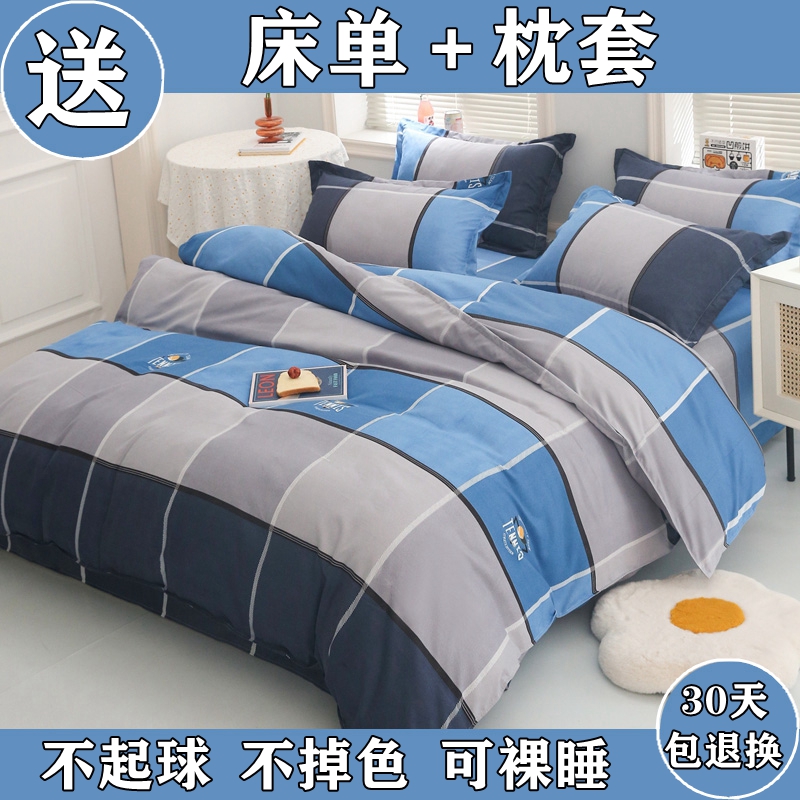 被套纯棉单件加厚单人被罩150x200x230学生床上180x220被单三件套