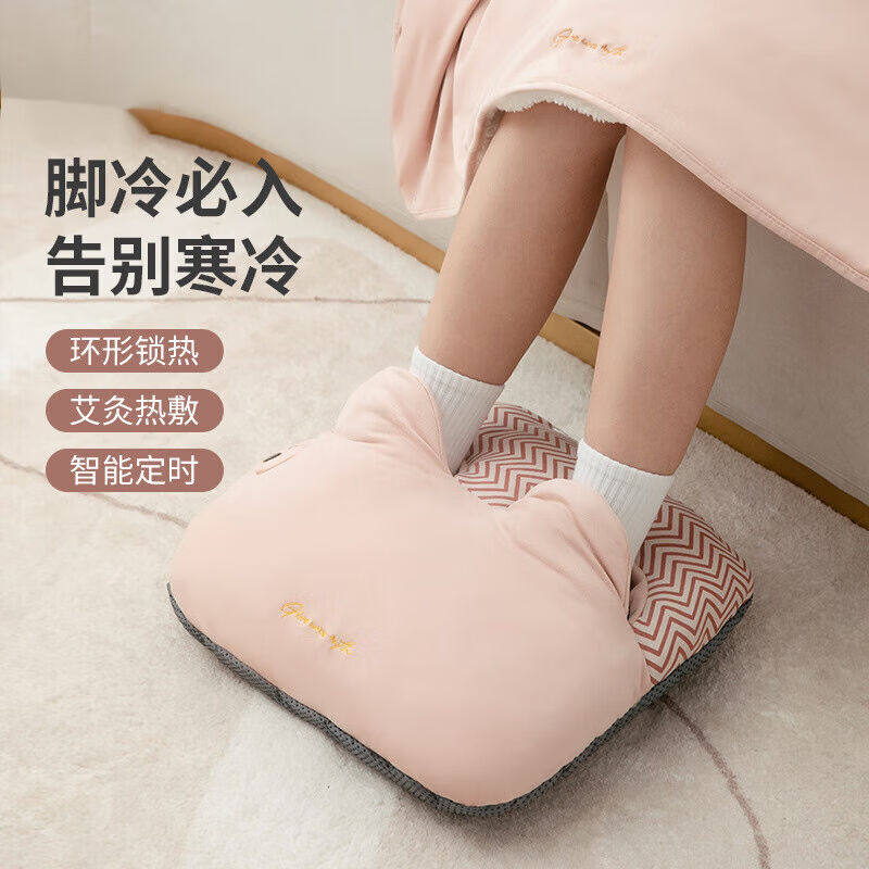 乔时姿暖脚神器充电冬天床上被窝脚保暖足神器取暖器芋泥暖(带充