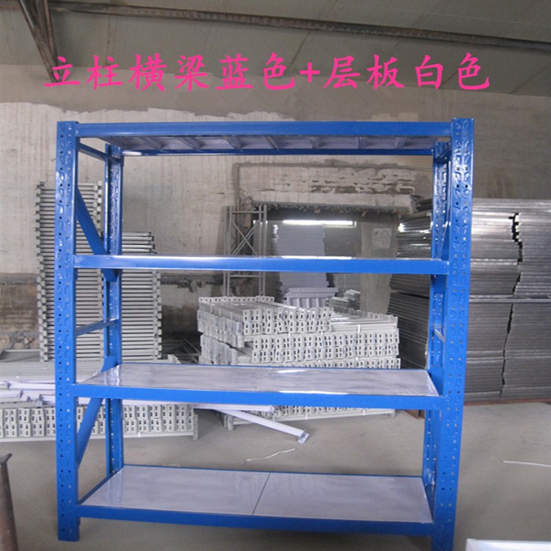 四川成都重庆甘肃仓库仓储货架轻型中型重型库房展示架金属铁架子