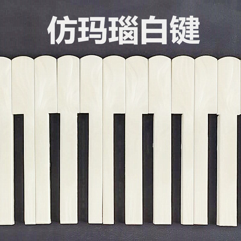 手风琴键盘配件 专业代换维修 32~120贝司按键/黑键/白键
