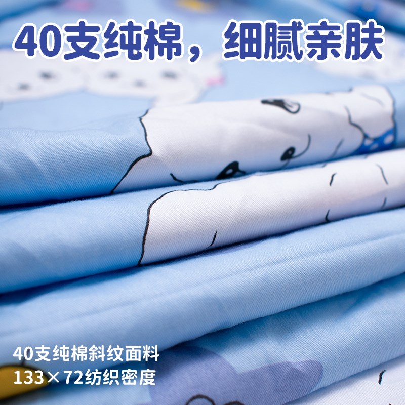 儿童纯棉被套110150cm四十支幼儿园中小班男女宝宝换洗被单褥套