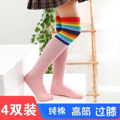 女童长筒袜儿童袜子春秋薄款宝宝中筒高筒过膝公主学生棉袜堆堆袜