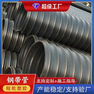 现货供应HDPE钢带管市政工程排污水管增强缠绕螺旋钢带波纹管