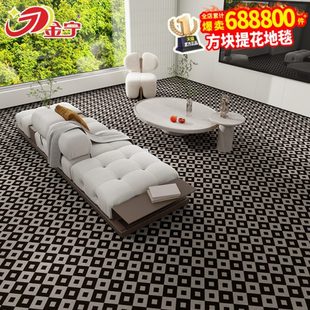 金宁特厚提花灰色方块纹满铺地毯防滑商用楼梯办公室整铺卧室家用