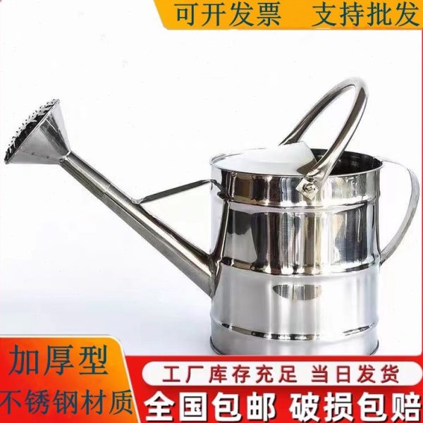 洒水壶不锈皮家用浇菜浇花水壶淋花喷壶浇水壶不锈钢洒水桶喷壶