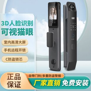 新款 智能门锁指纹锁密码 锁家用电子入户门锁人脸识别299免费安装