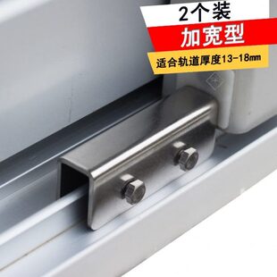 阳台推拉门锁滑动限位器防护锁窗户防盗锁家用儿童锁移门锁定位