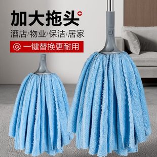 拖布大号圆头普通毛巾布条拖把物业学校家用一拖净墩布头 吸水老式