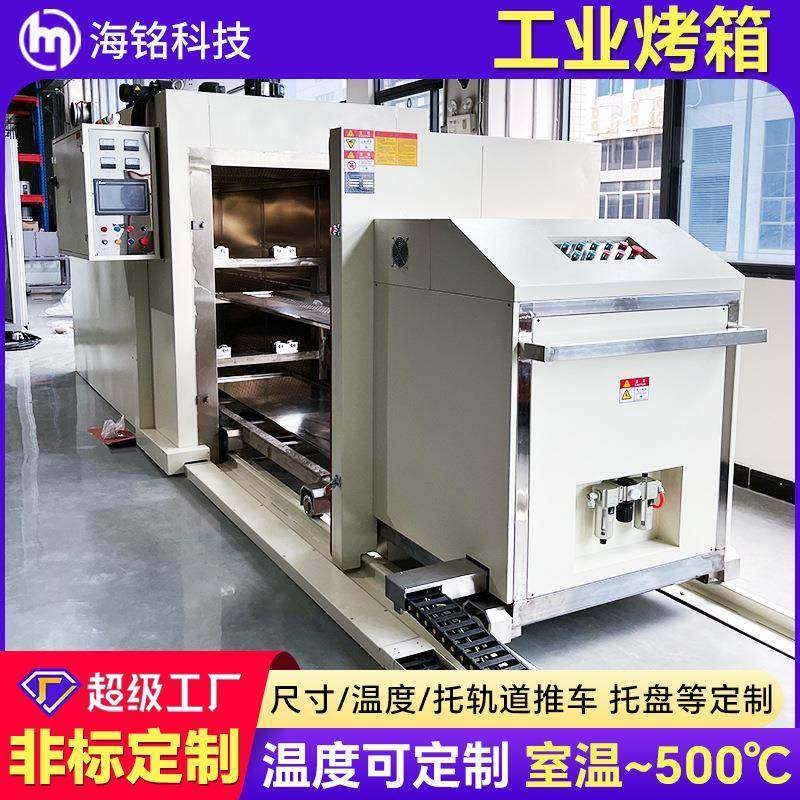 轨道台车式工业烤箱电动台车热风循环烘箱油桶加热工业烤箱