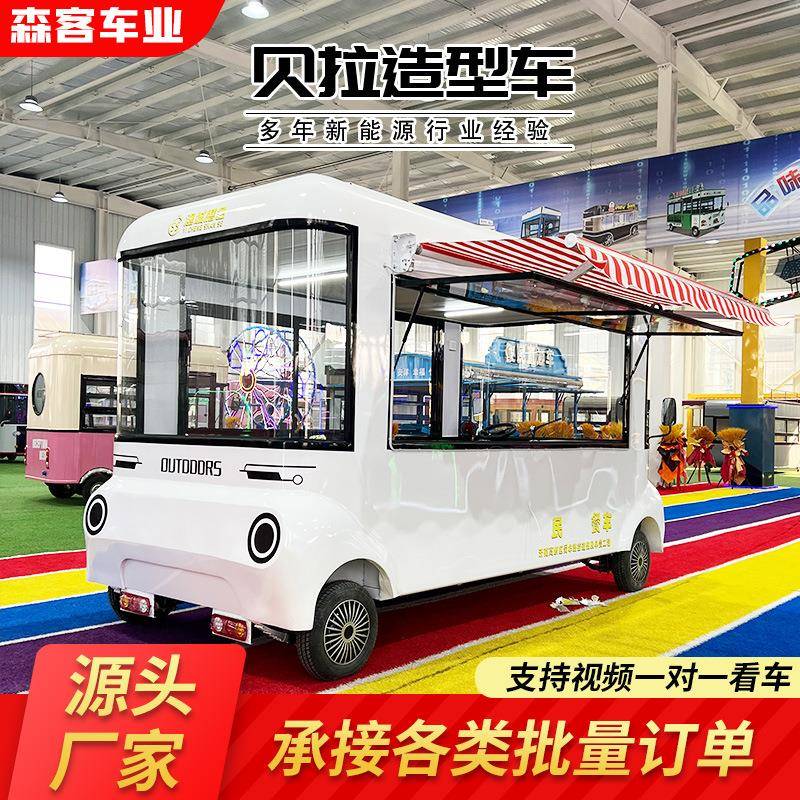 网红街景贝拉造型售卖车多功能摆摊车餐车四轮早餐车小吃车源头