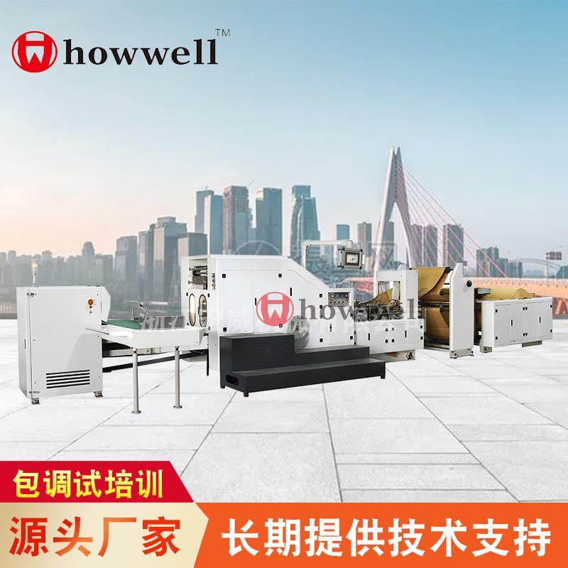 全自动平底纸袋制袋机方底纸袋机超市购物纸袋机食品纸袋,五金/工具,其他机械五金,淘宝优惠券,粉丝福利购,淘宝优惠卷