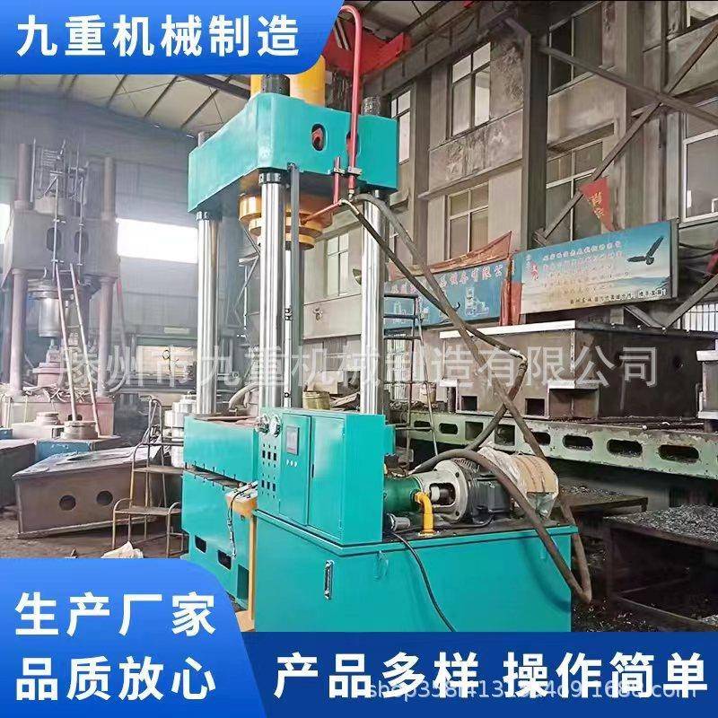 复合材料热压机CMCBMCC成型液压机800吨油压机
