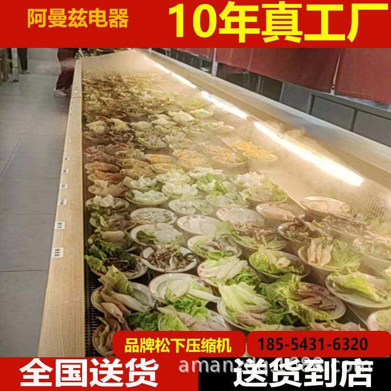 商用菜品冷藏展示柜串串香自助火锅明档冰台保鲜柜风冷卧式喷雾柜,清洗/食品/商业设备,其他食品加工设备,淘宝优惠券,粉丝福利购,淘宝优惠卷