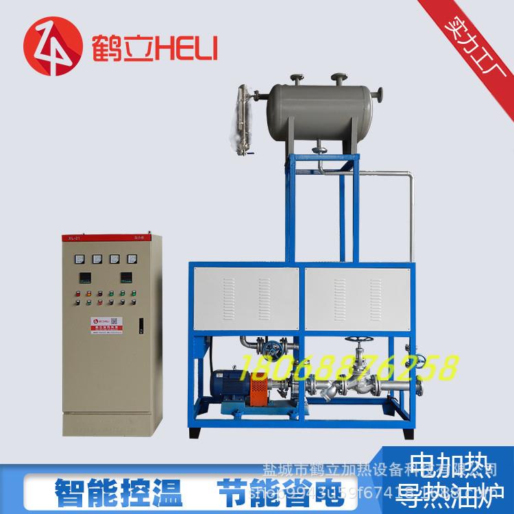 厂家直供160万大卡厂家导热油锅炉工业导热油锅炉多少钱
