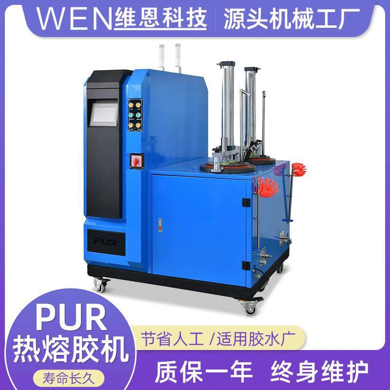 PUR热熔胶机产品自动点胶机喷胶机pur热熔胶机配件小型喷胶机,五金/工具,其他机械五金,淘宝优惠券,粉丝福利购,淘宝优惠卷