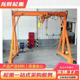 龍門架車間搬運用軌道移動小型移動龍門架 電動無軌萬向移動式