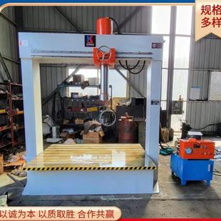 龙门液压机带移动工作台油压机加工孔拆卸校直液压机厂家供 落地式