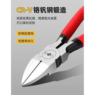 德国进口水口钳剪钳6寸5寸工业级斜口钳小偏口斜嘴开口钳子剪线钳