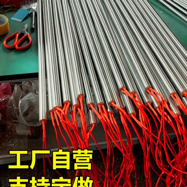 制袋机高温电热管15.8×600模具干烧发热管220V硫化机单头加热管