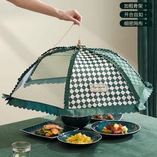 饭菜罩子盖菜罩可折叠餐桌罩食物防苍蝇饭罩神器家用防尘罩伞夏季