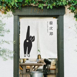 暖藻 简约布艺门帘家用厨房卧室隔断半帘卫生间棉麻帘 菊次郎 日式