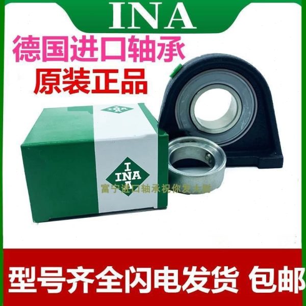 INA带座外球面轴承PSHE20 25 30 35 40 45 50 55 60 SHE 12 07 06