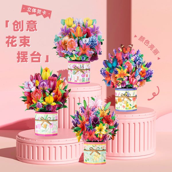 母亲节礼物实用送妈妈立体贺卡教师节毕业送老师鲜花束摆台生日节