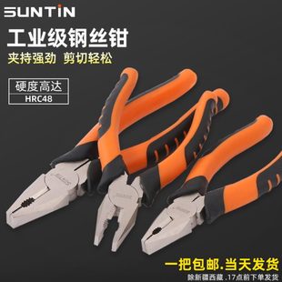 8寸钳老虎钳 钢丝钳老虎手钳子电工家用多功能省力工业级虎口钳6