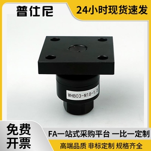 M14 M18 M22 WHB03 M30 M10 M26 M36法兰型气缸浮动接头偏心型