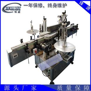 厂家直供洁厕灵贴标机化工清洁剂贴标机圆瓶贴标机均可定制