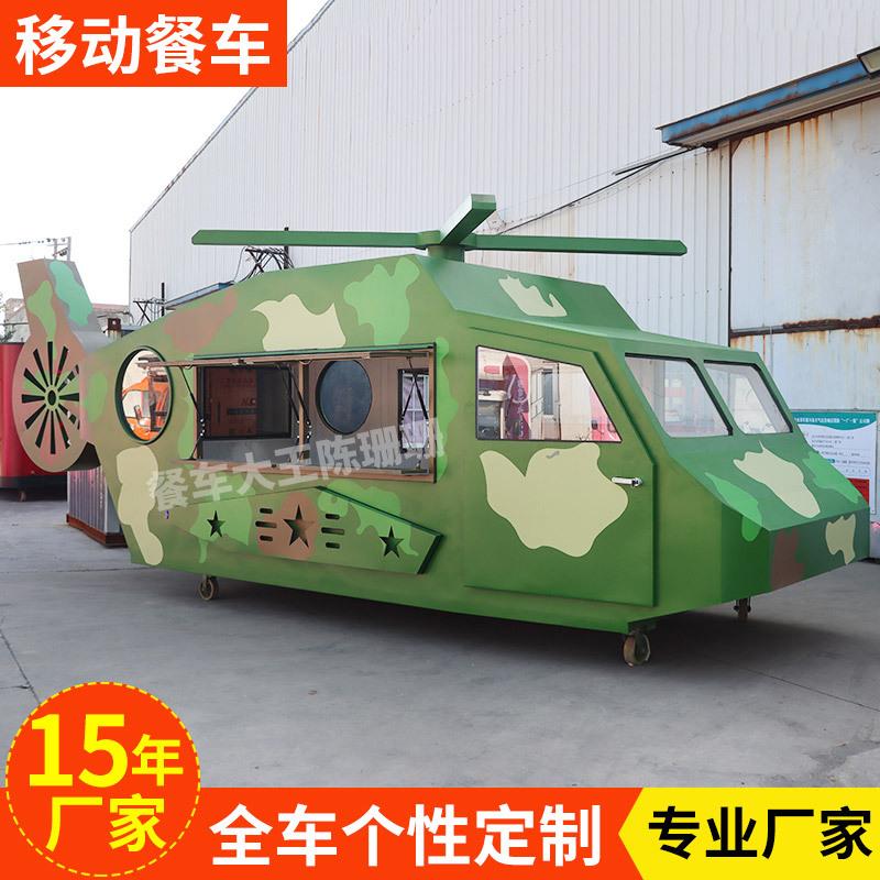 流动餐车户外景区移动售货车多功能网红美食车夜市摆摊电动四轮车