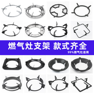 适用老板加高煤气灶台支架子燃气炉架托配件防滑底托大全液化气