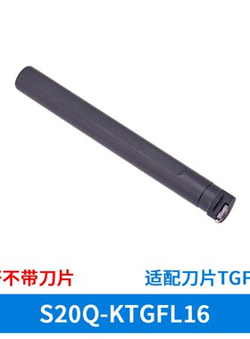 抗震切槽刀杆S16NS16QS20R KTGFR 白色装TGF32L TGF32R立装浅槽