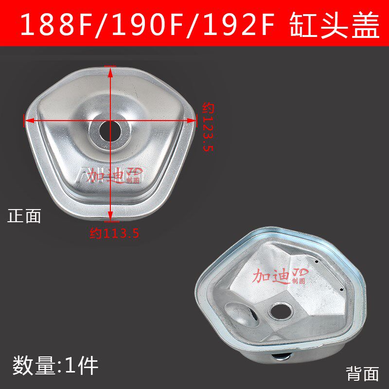 汽油抽水机发电机配件微耕机168F170F190F3/5/8KW