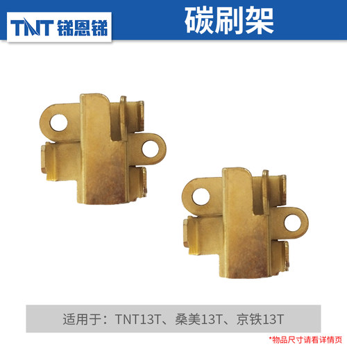 TNT锑恩锑桑美京铁13T原装电锤电镐转子定子连杆活塞齿轮箱配件