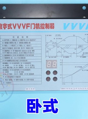 展鹏门机变频器数字式VVVF电梯门机控制器FE-D3000-A-G1-V/S1配件