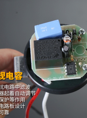 户外全自动路灯光控开关 220v智能防雨型光感应光感度可调 AS-22