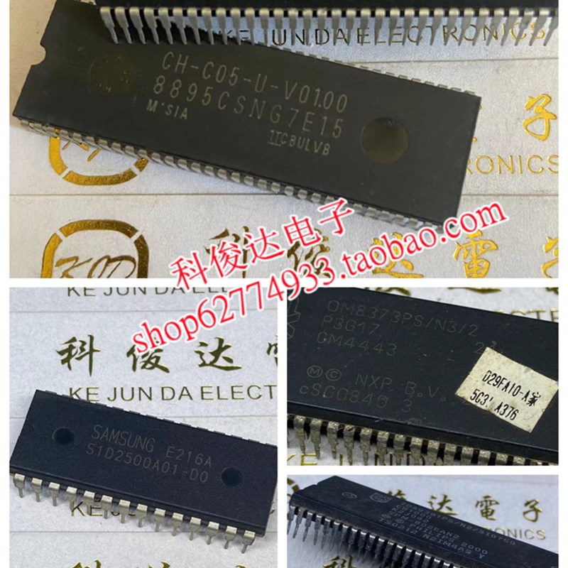 全新原装电视机芯片IC 8859-5 8859CPNG6GH7