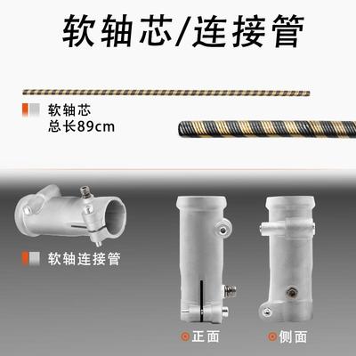 割草机配件大全通用软轴总成背负式除草机软轴芯割灌机软管传动轴