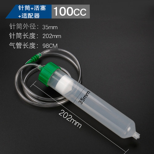 30cc55cc100CC300CC透明针筒点胶机针筒点胶针筒灌胶美式针头针管