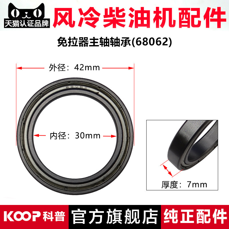 微耕机手摇免拉启动器 170F178F186F风冷柴油机发电机起