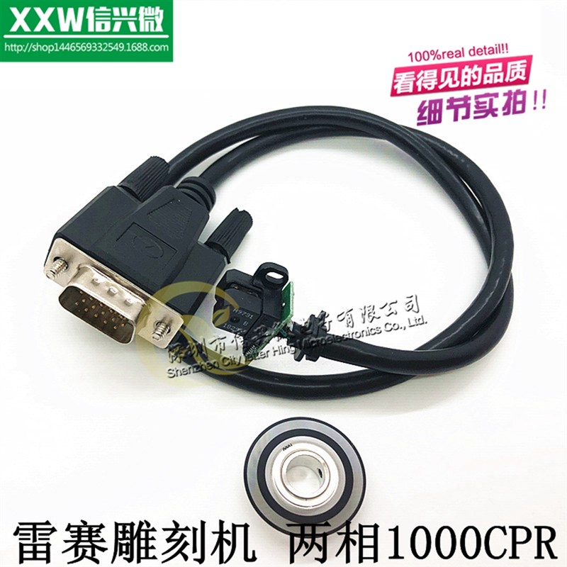 HEDS-9731#B50雷赛雕刻机混合伺服闭环步进86HBM80-01U-1000读头A