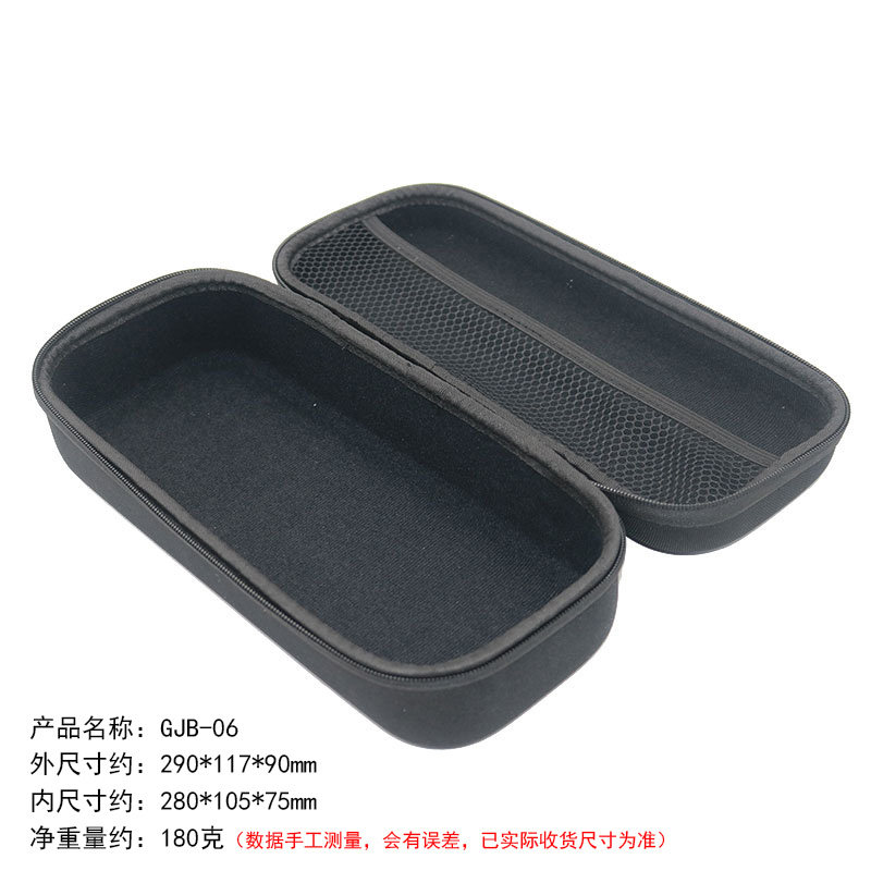 小号随身便携五金工具包测距仪万用表收纳包电动螺丝刀硬质保护盒