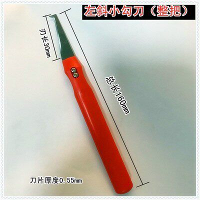 塑料毛刺修边刀 飞边刀 注塑去毛刺修边神器刀片刮毛刺刮修边刀