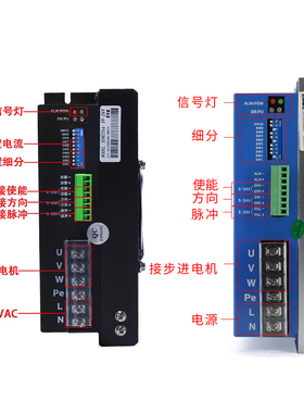 86三相高压步进电机套装6N M 86BYGH350C+3DM228S3/2254马达驱动