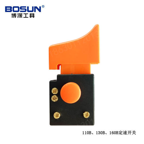 博深BOSUN水钻机配件110B黄超人调速开关定速开关168大将军110T