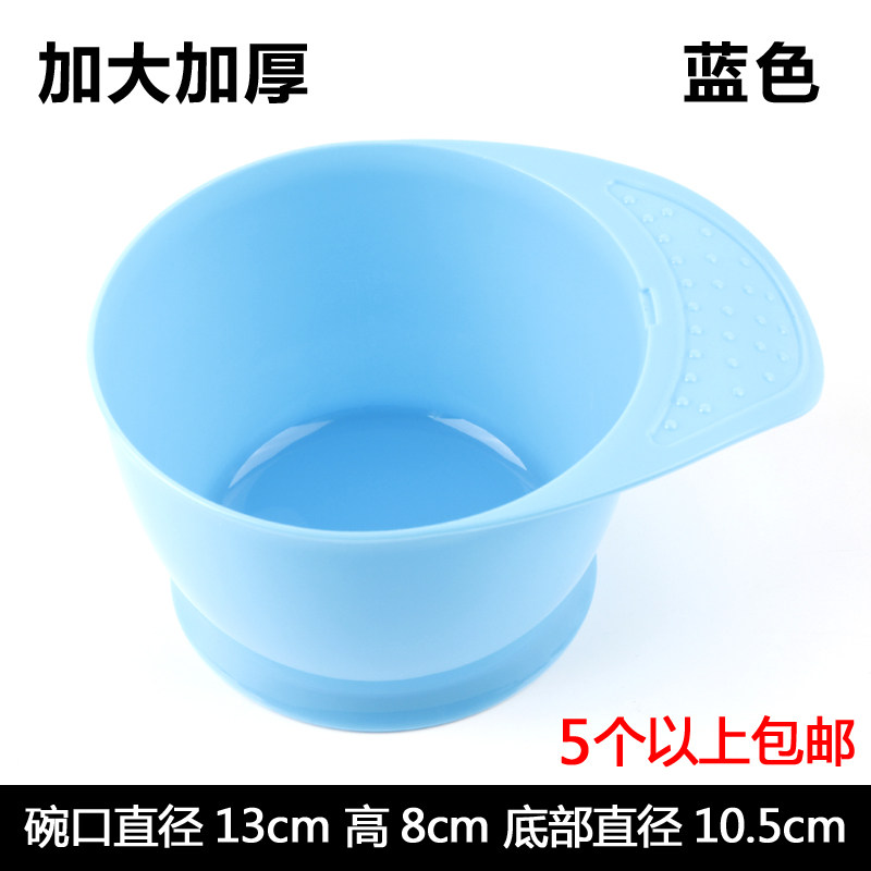 染发工具专业理发店焗油碗刷高档大号加厚美发店烫染发护理倒膜碗